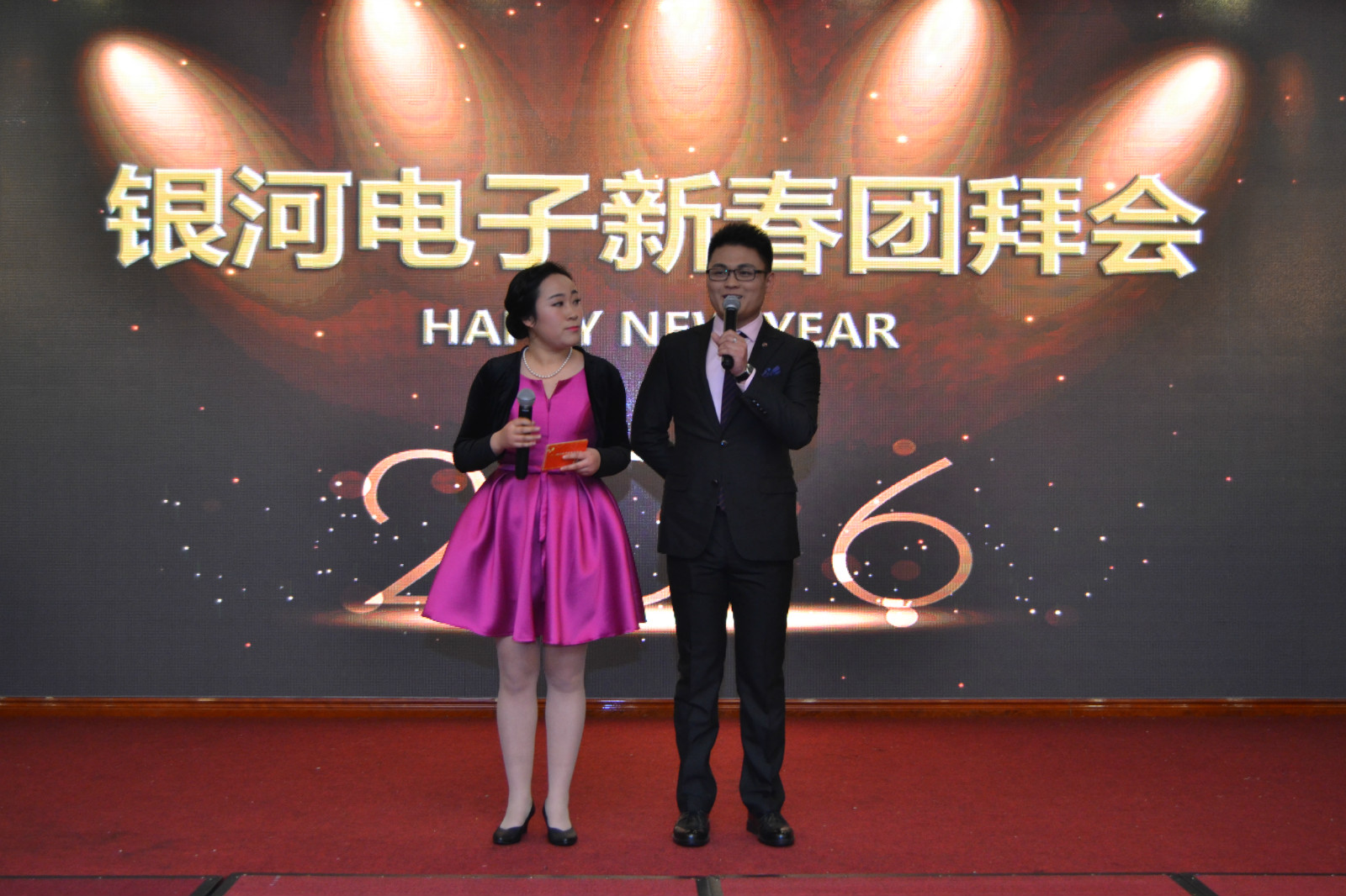 2016年新春團拜會(huì )