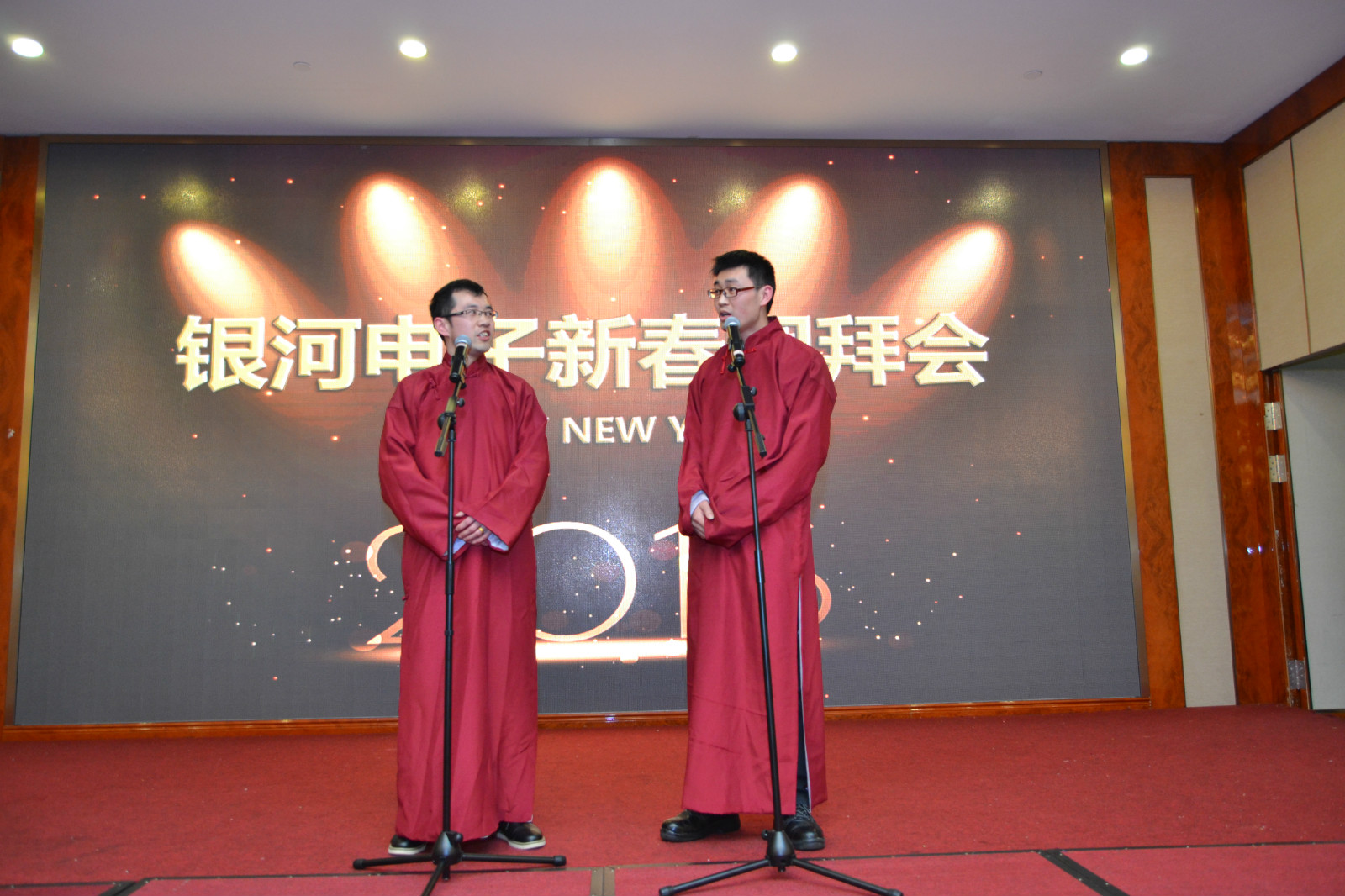 2016年新春團拜會(huì )