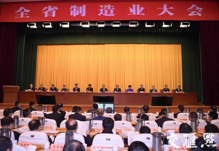 大力振興制造業(yè)　加快建設制造強省